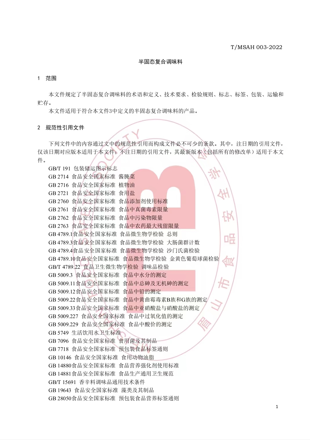 微信图片_20221102212038.jpg